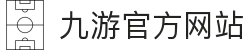 九游(JIUYOU)中国官方网站- JIUYOU SPORTS